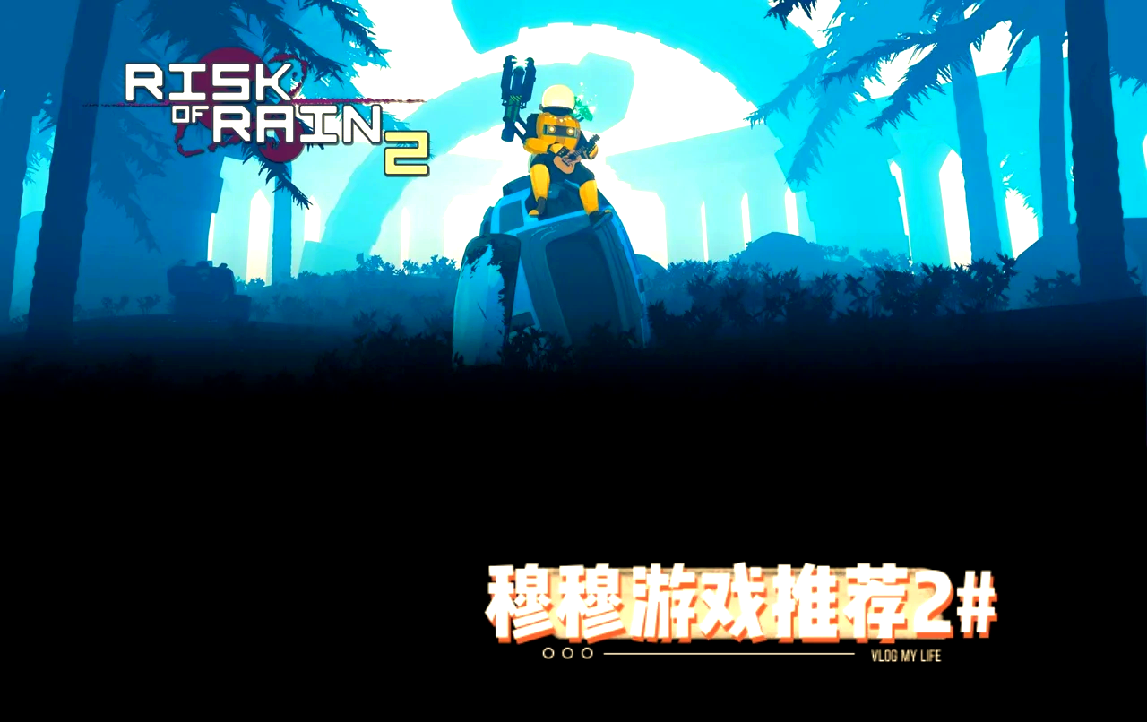 怀旧像素风：《以撒的结合》
