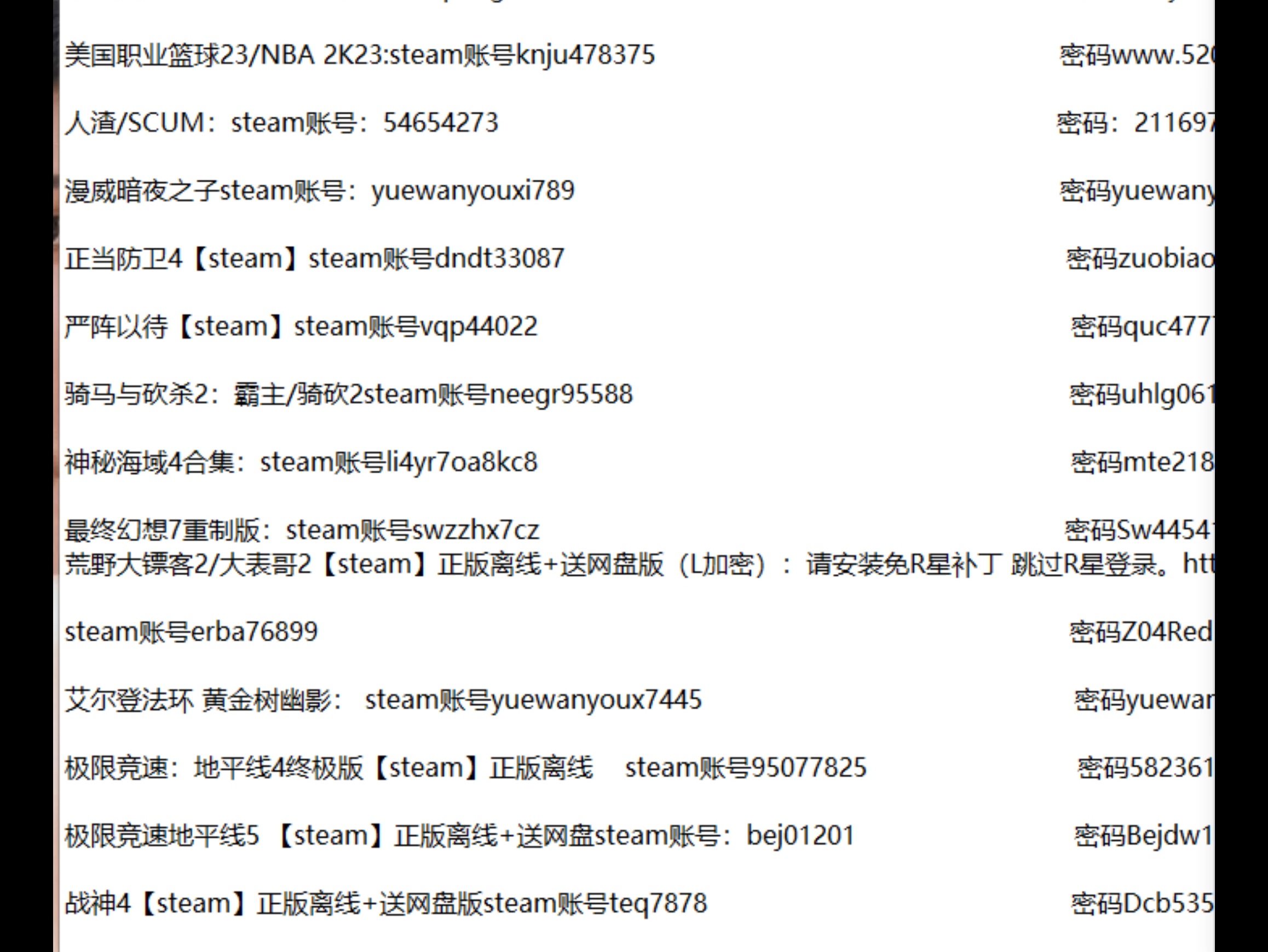 访问Steam官网