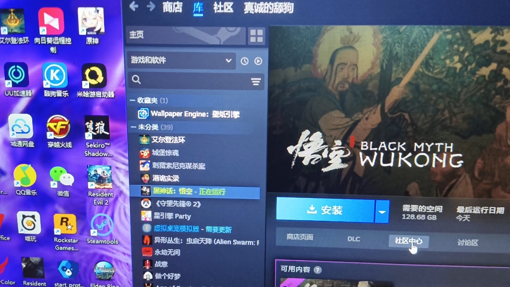 验证邮箱地址