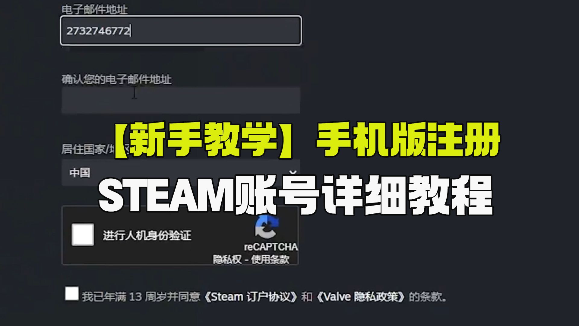 配置物品属性与定价策略