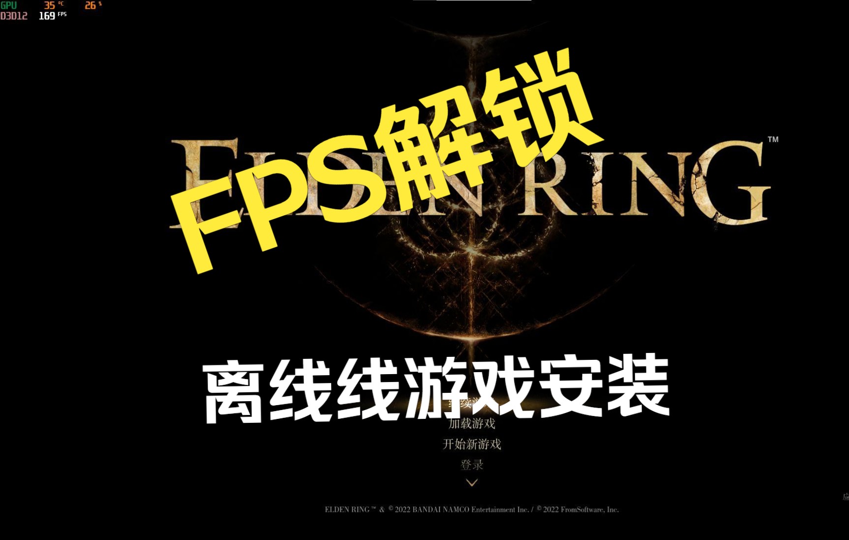 注意事项与风险提示