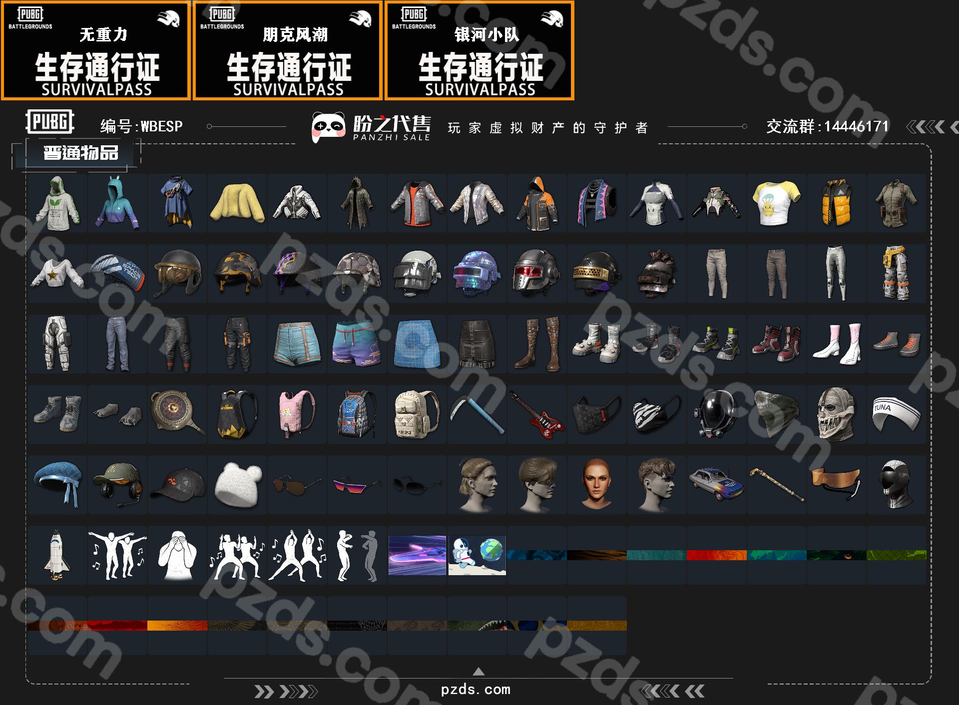 核实对方身份：确认交易对象