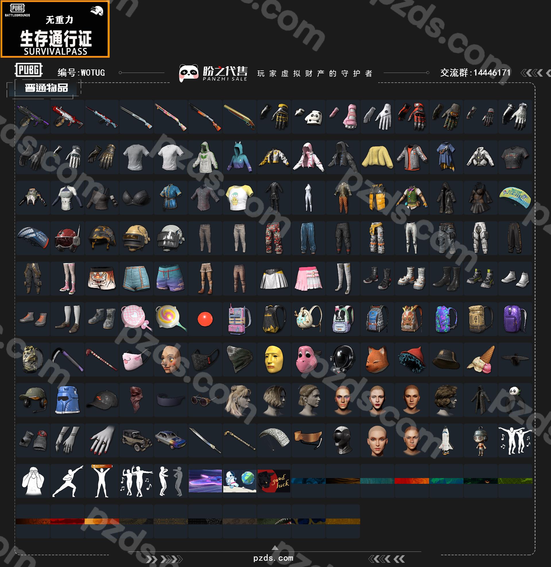 设置强密码与双重认证：保护账号安全