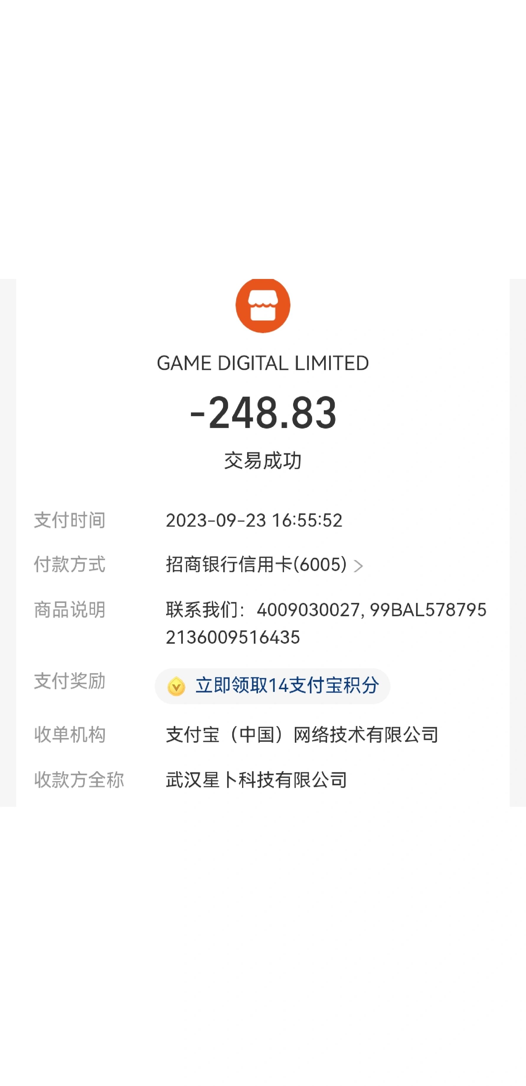 准备工作：确认退款条件