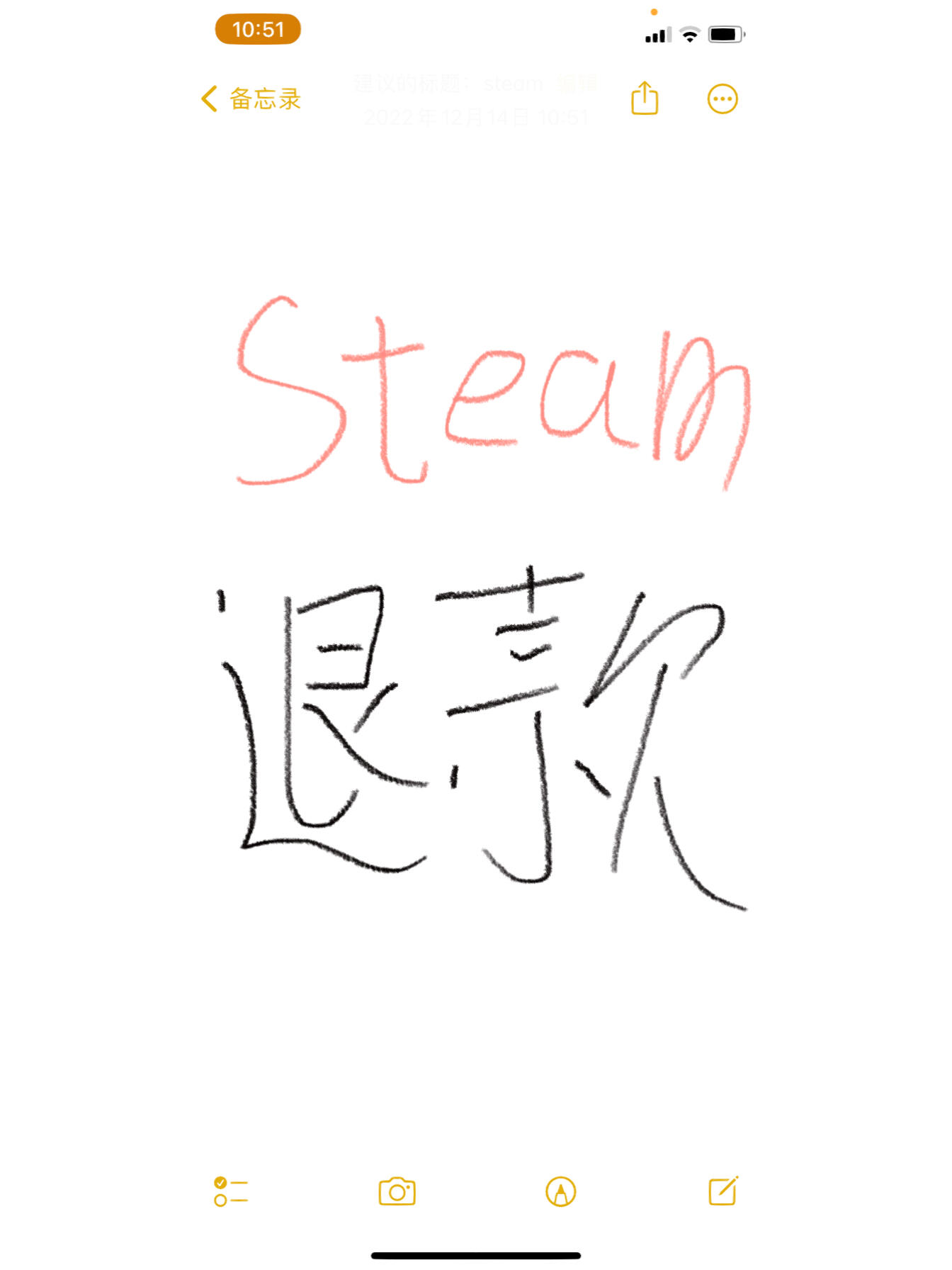 如何申请Steam游戏退款