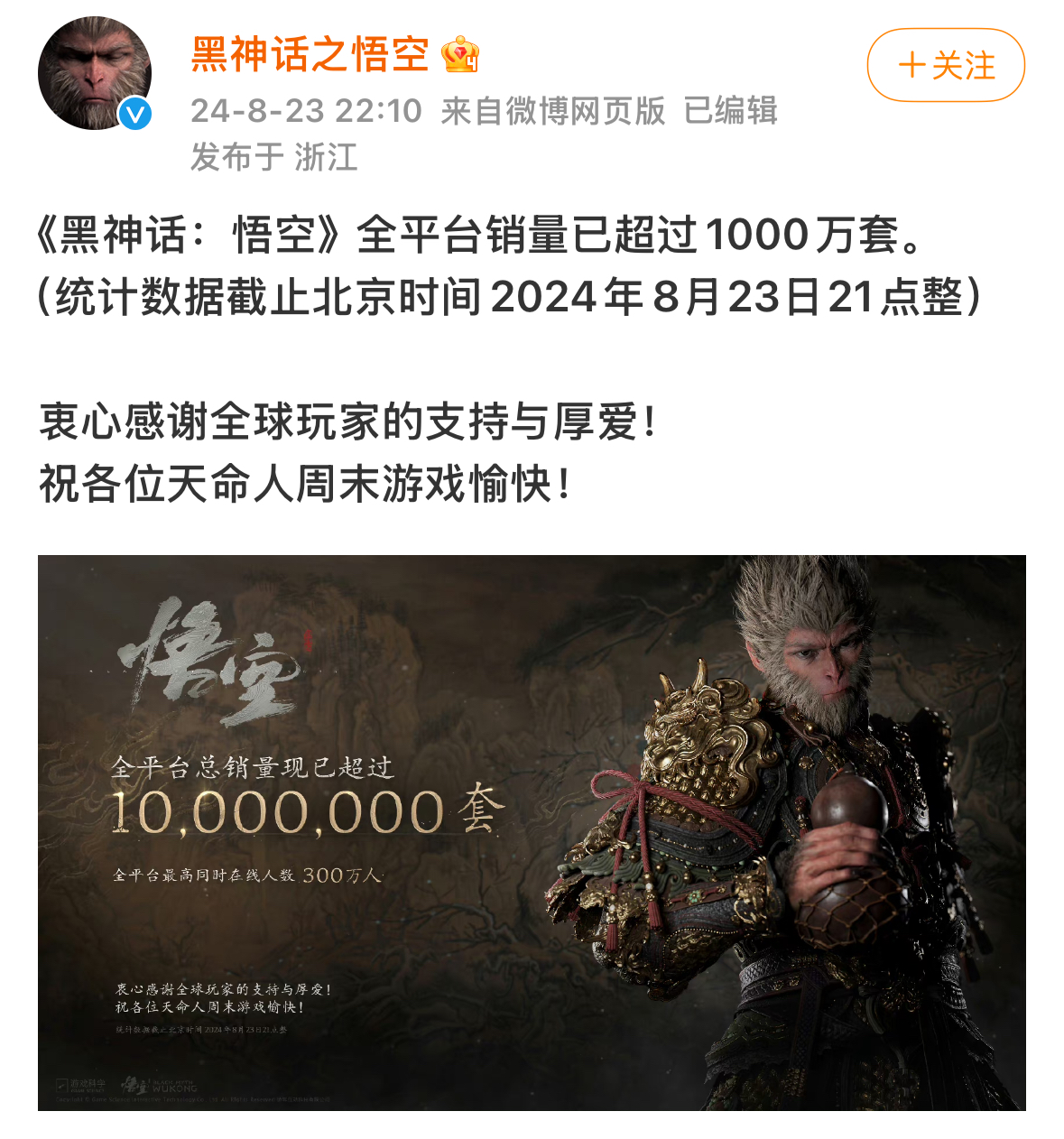 玩家期待：一场文化与技术的盛宴