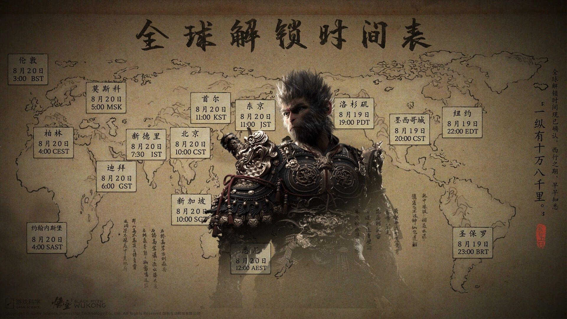 结语：共同见证国产游戏的辉煌时刻