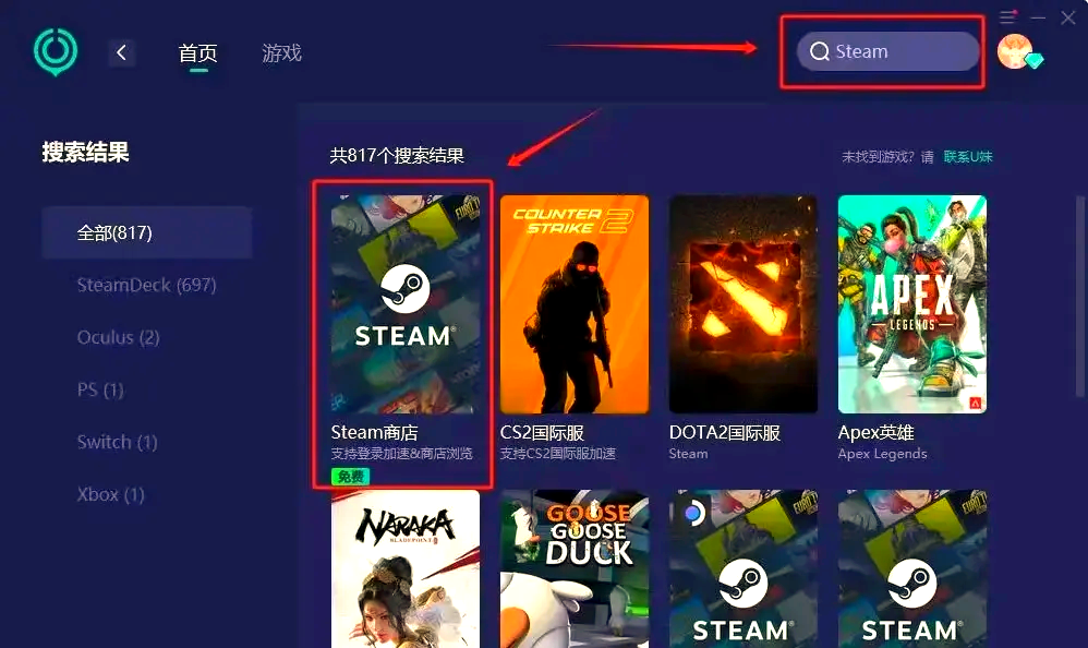 一、检查网络连接是否正常