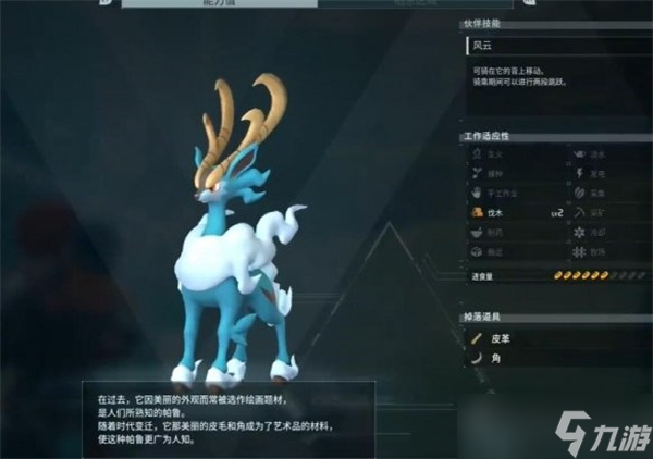 总结