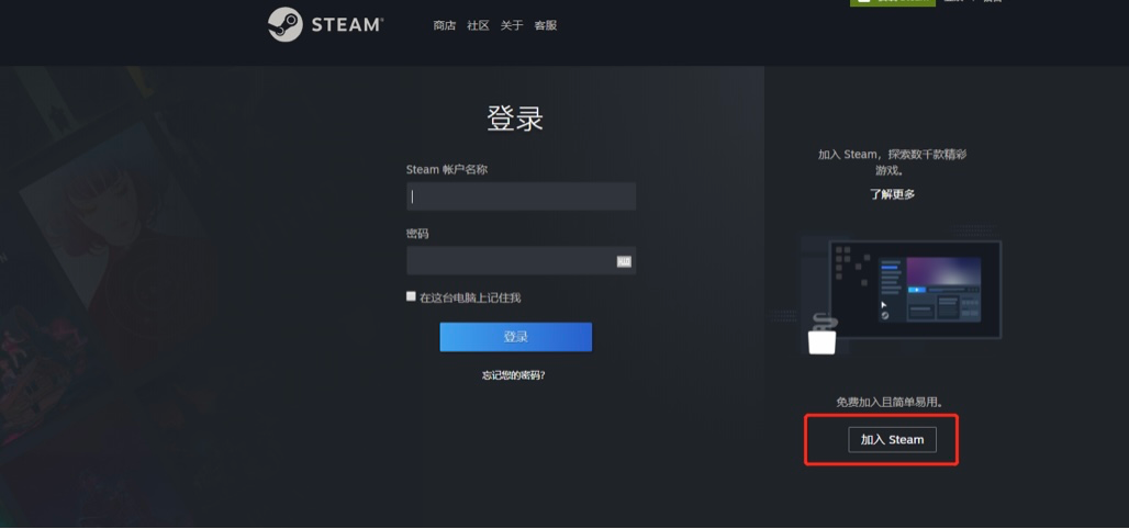 可能原因四：第三方软件干扰