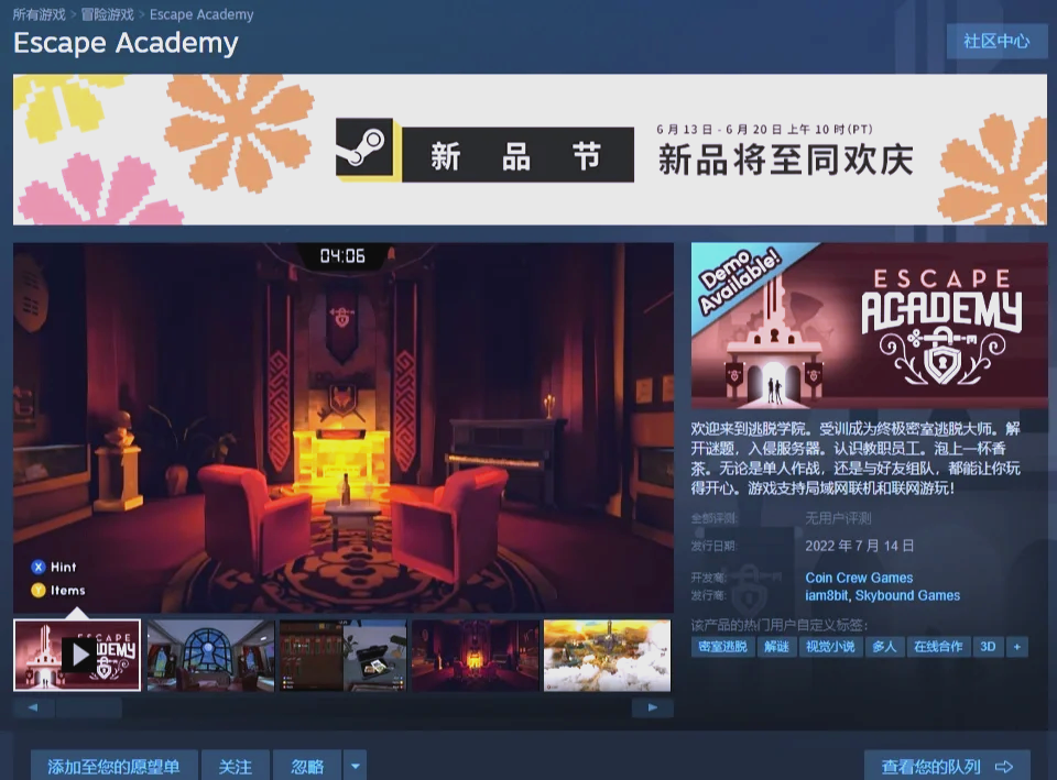 排行榜TOP 2：《Apex英雄》