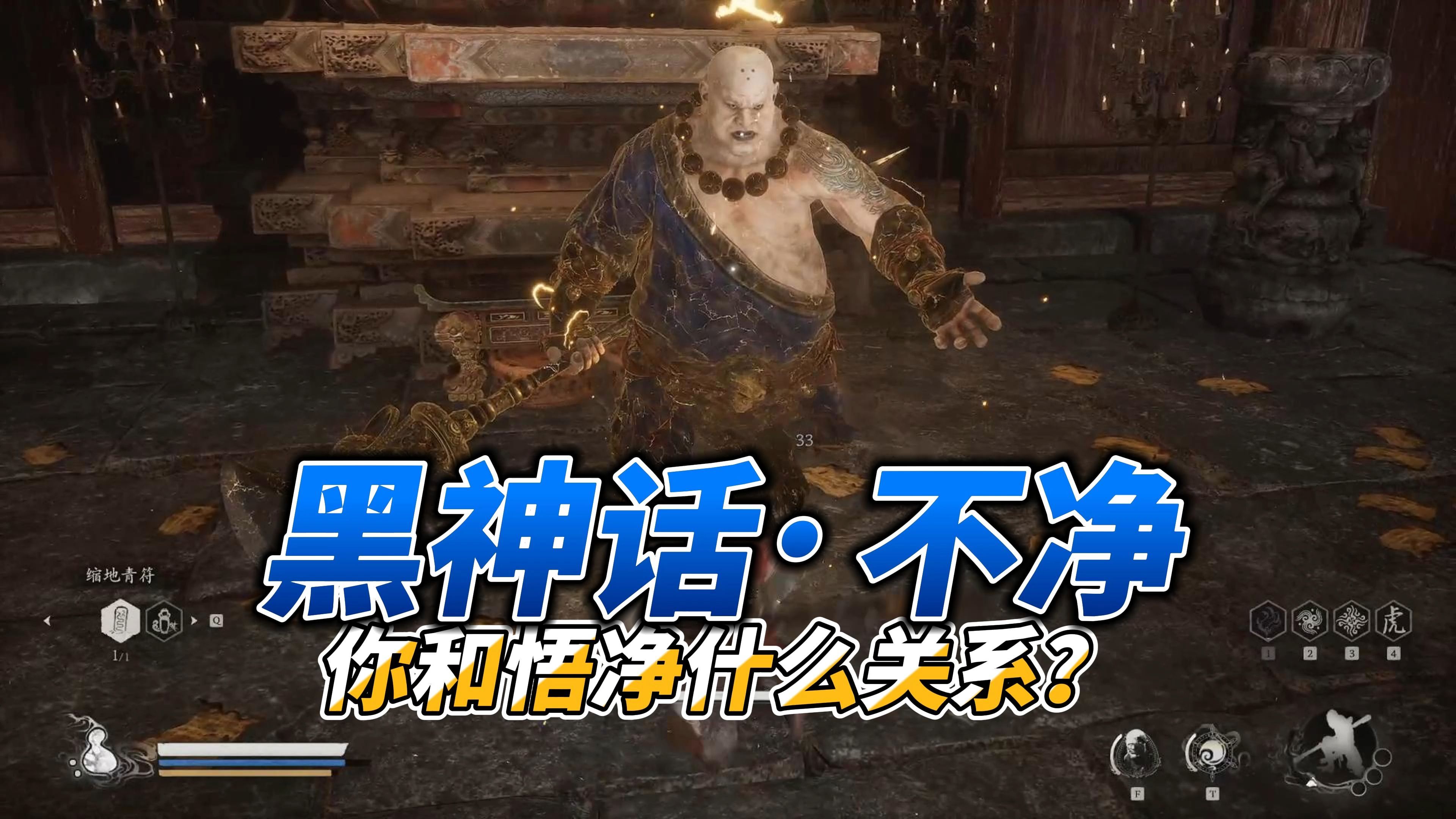 动作战斗系统的独特魅力