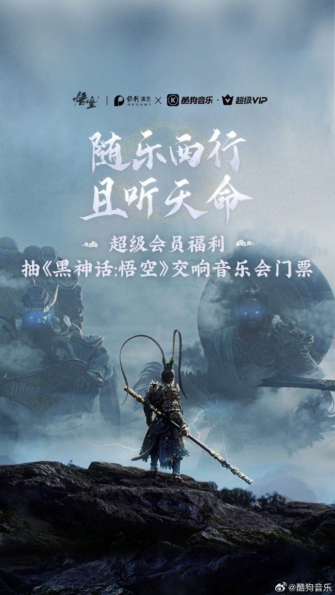 游戏不同场景的音乐特色