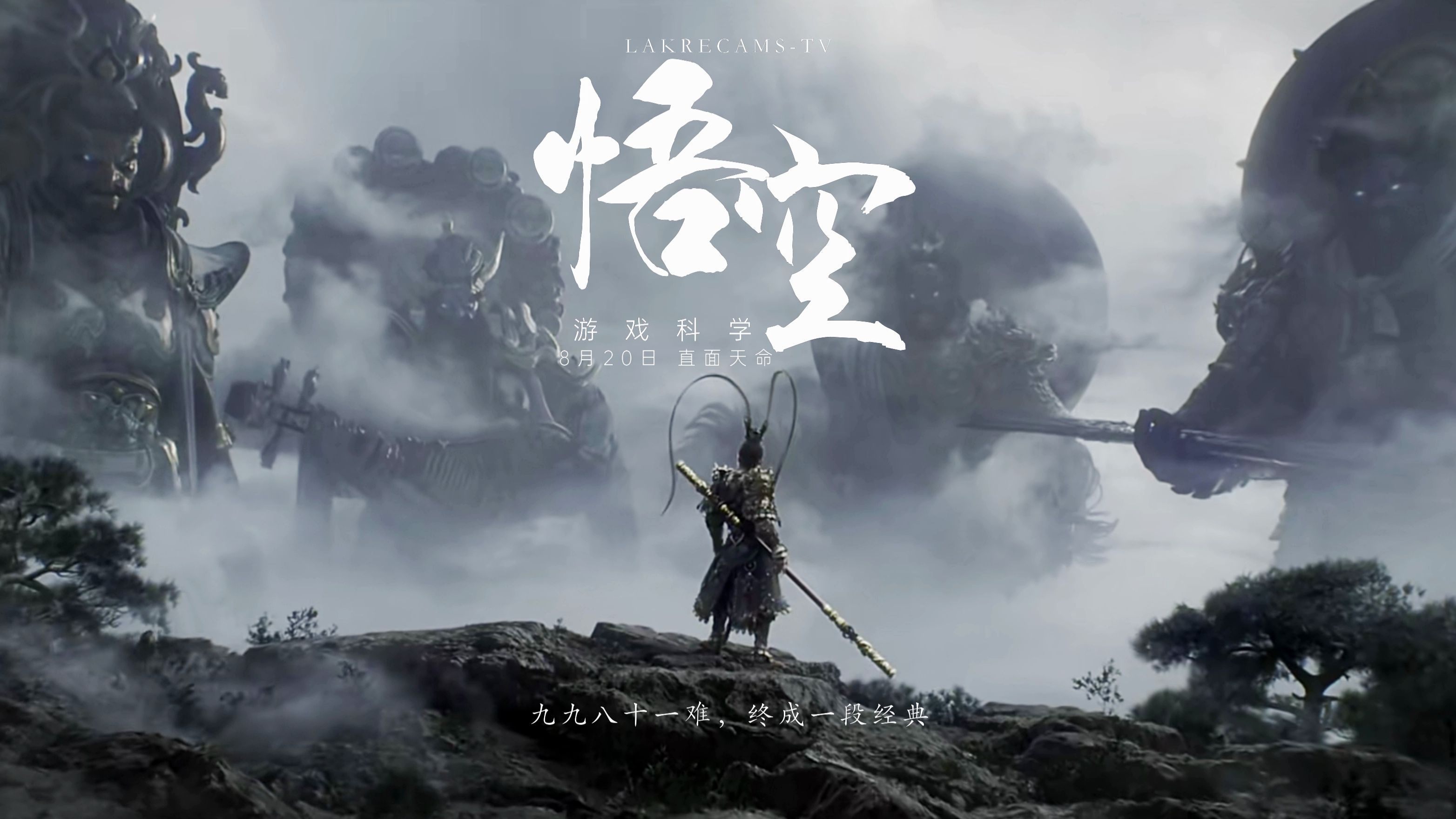 深度融合传统与现代
