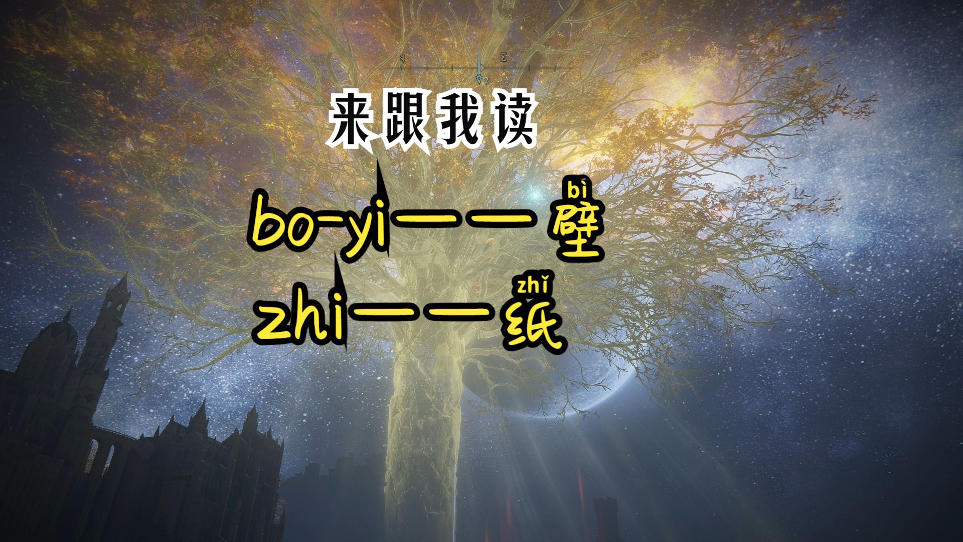 玩家视角下的感悟