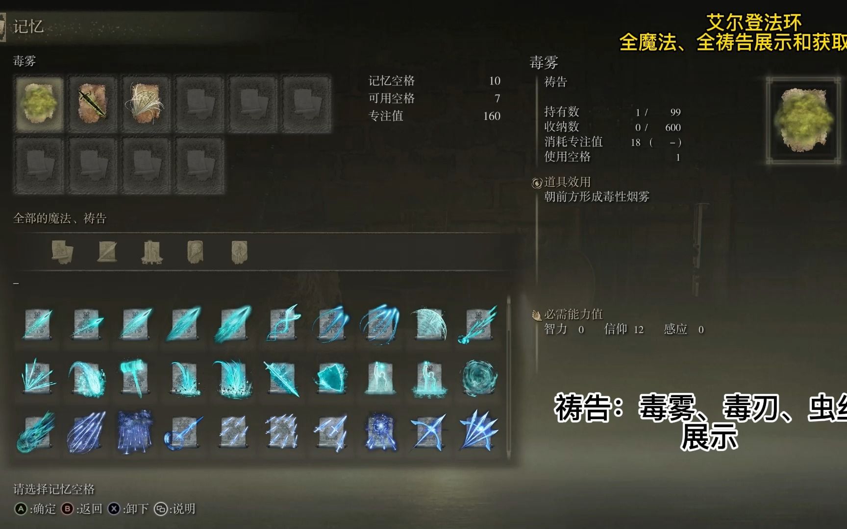 虫丝的来源与用途