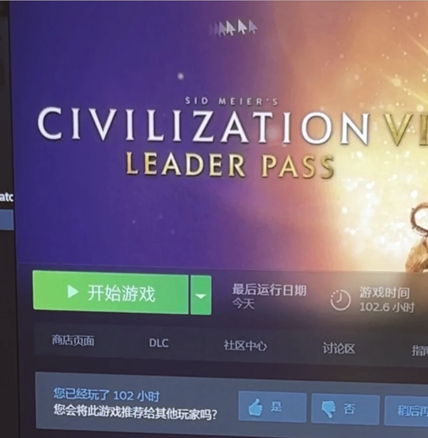 手动迁移游戏数据
