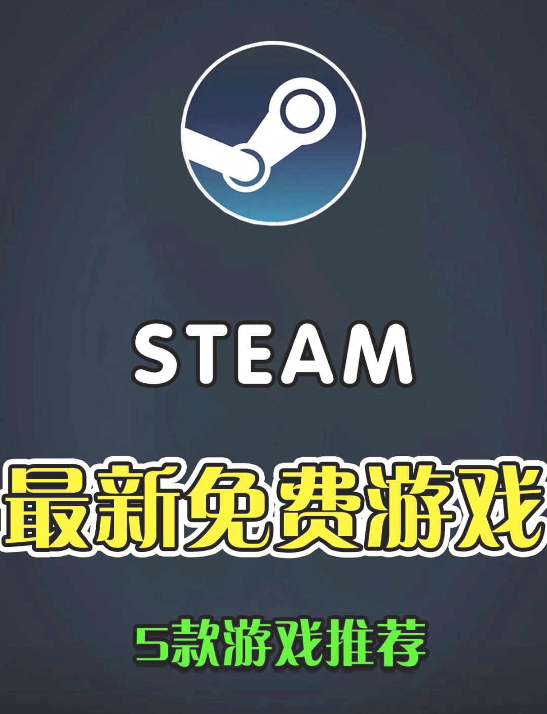 为什么选择“游戏啦”？