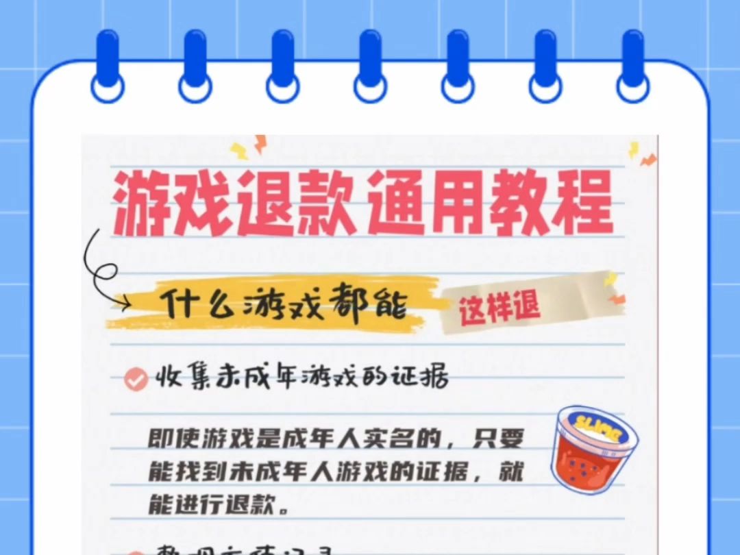 注意事项与常见问题