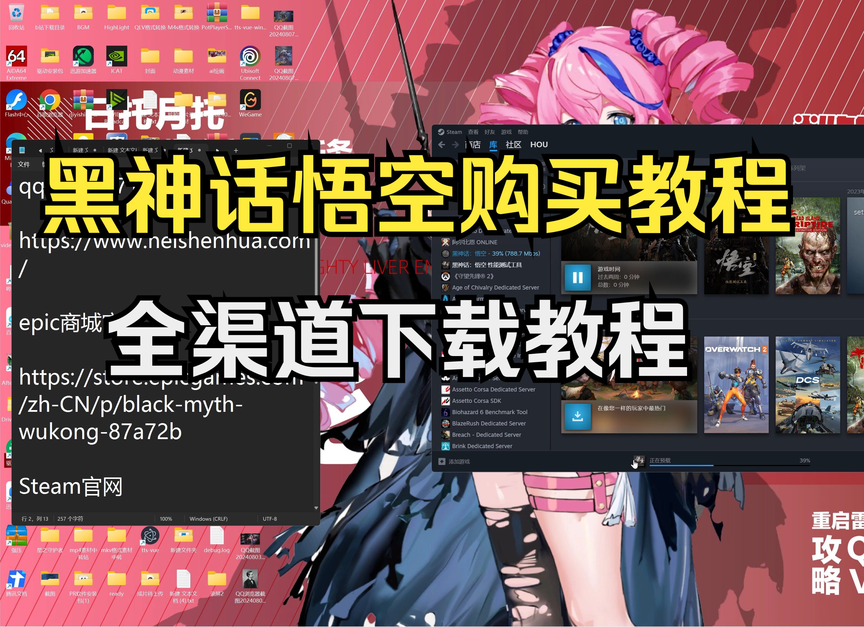 步骤一：访问官方渠道获取下载链接