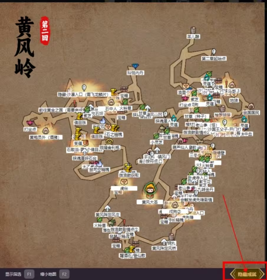 步骤二：启动安装程序并设置路径