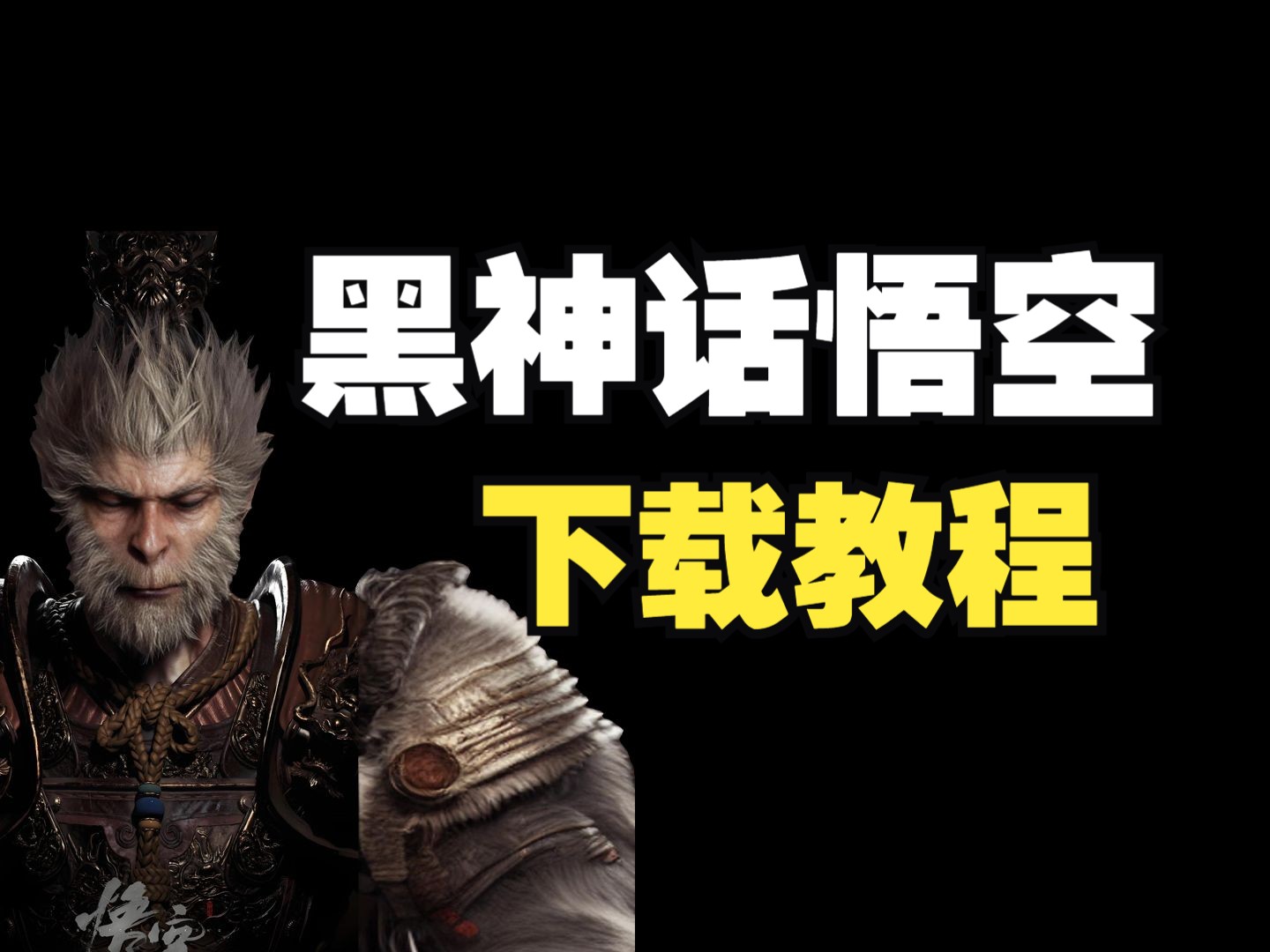步骤三：等待安装完成并验证完整性