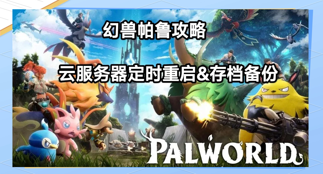 修改等级的具体步骤
