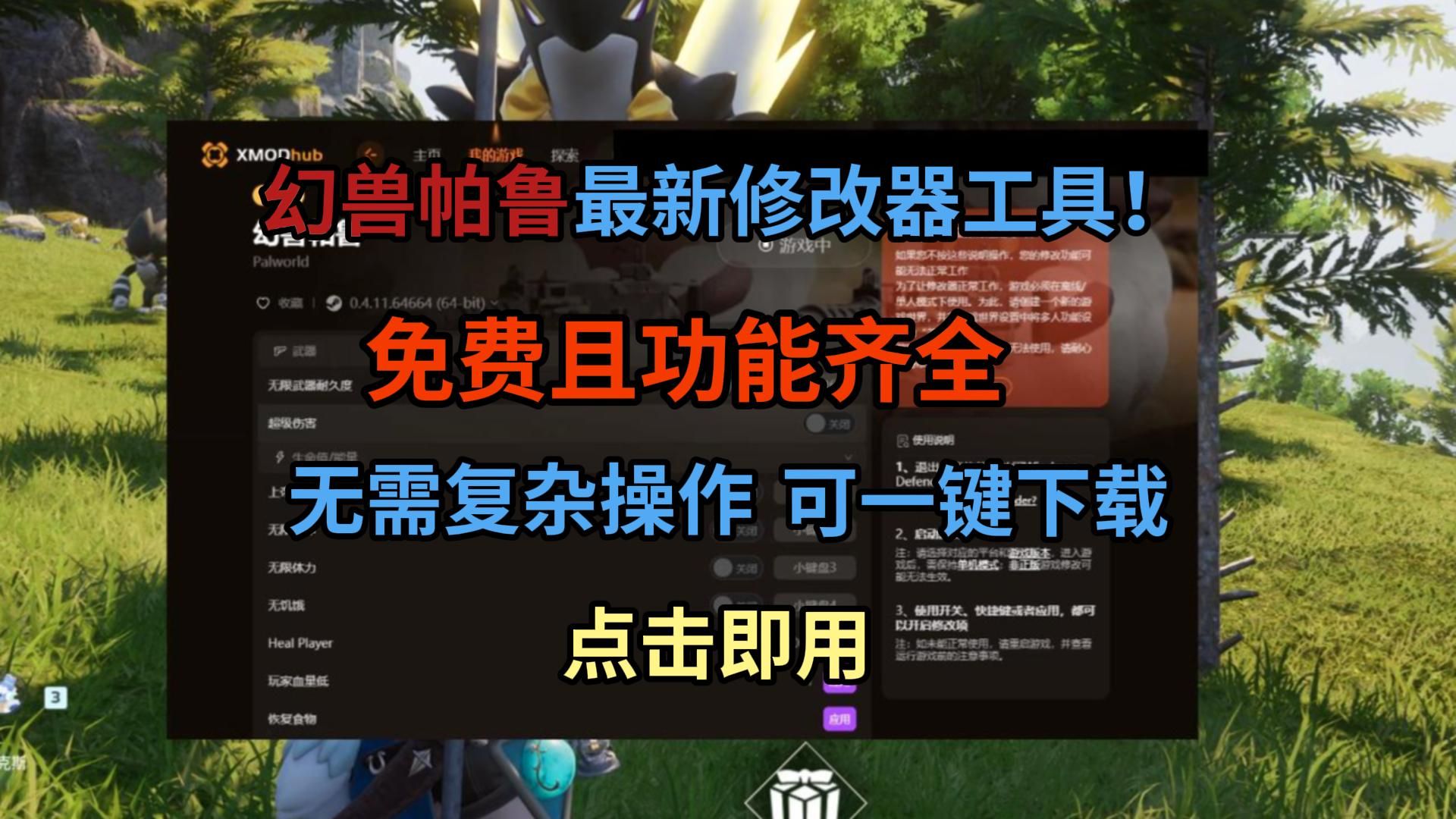总结