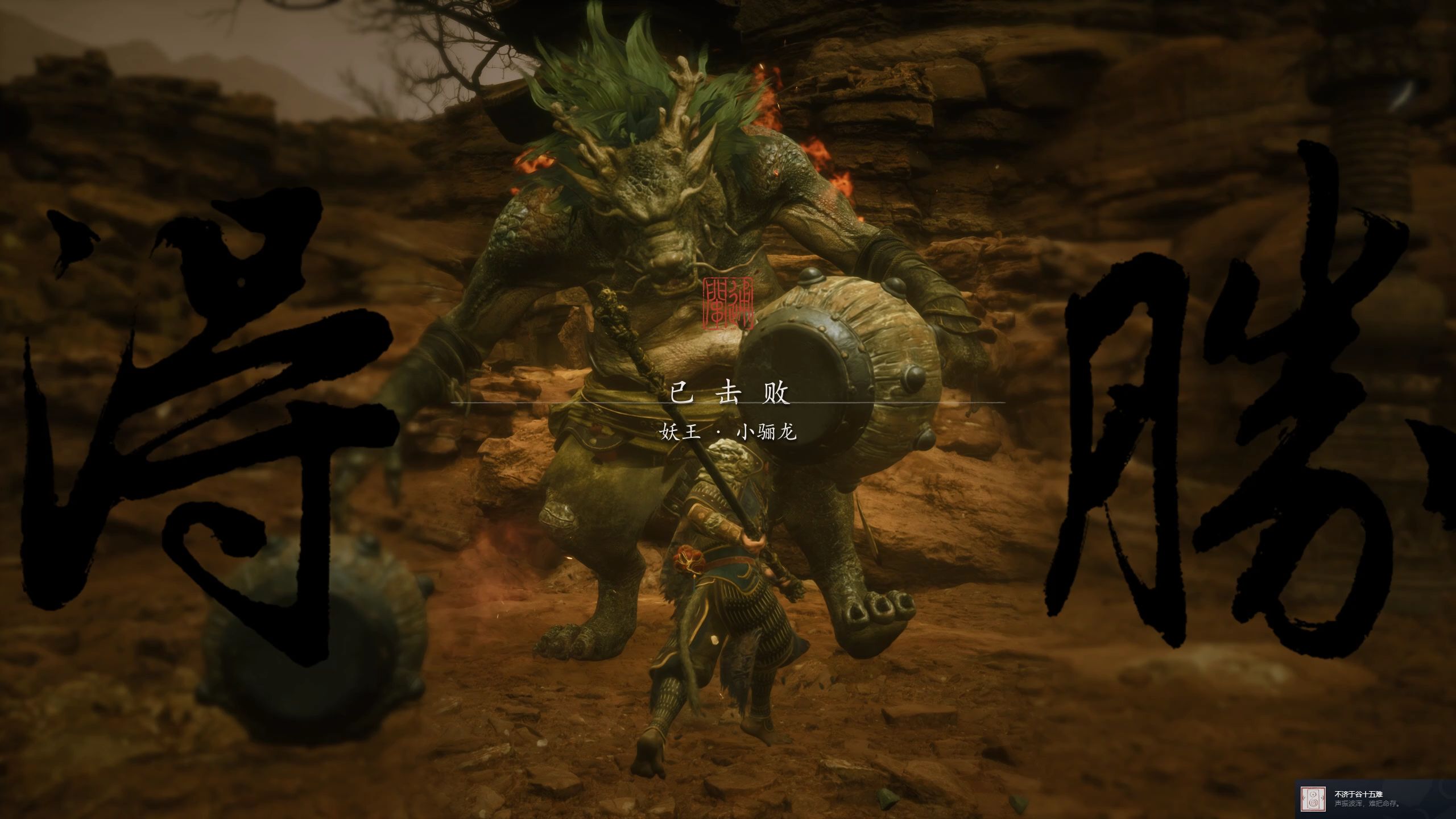 总结