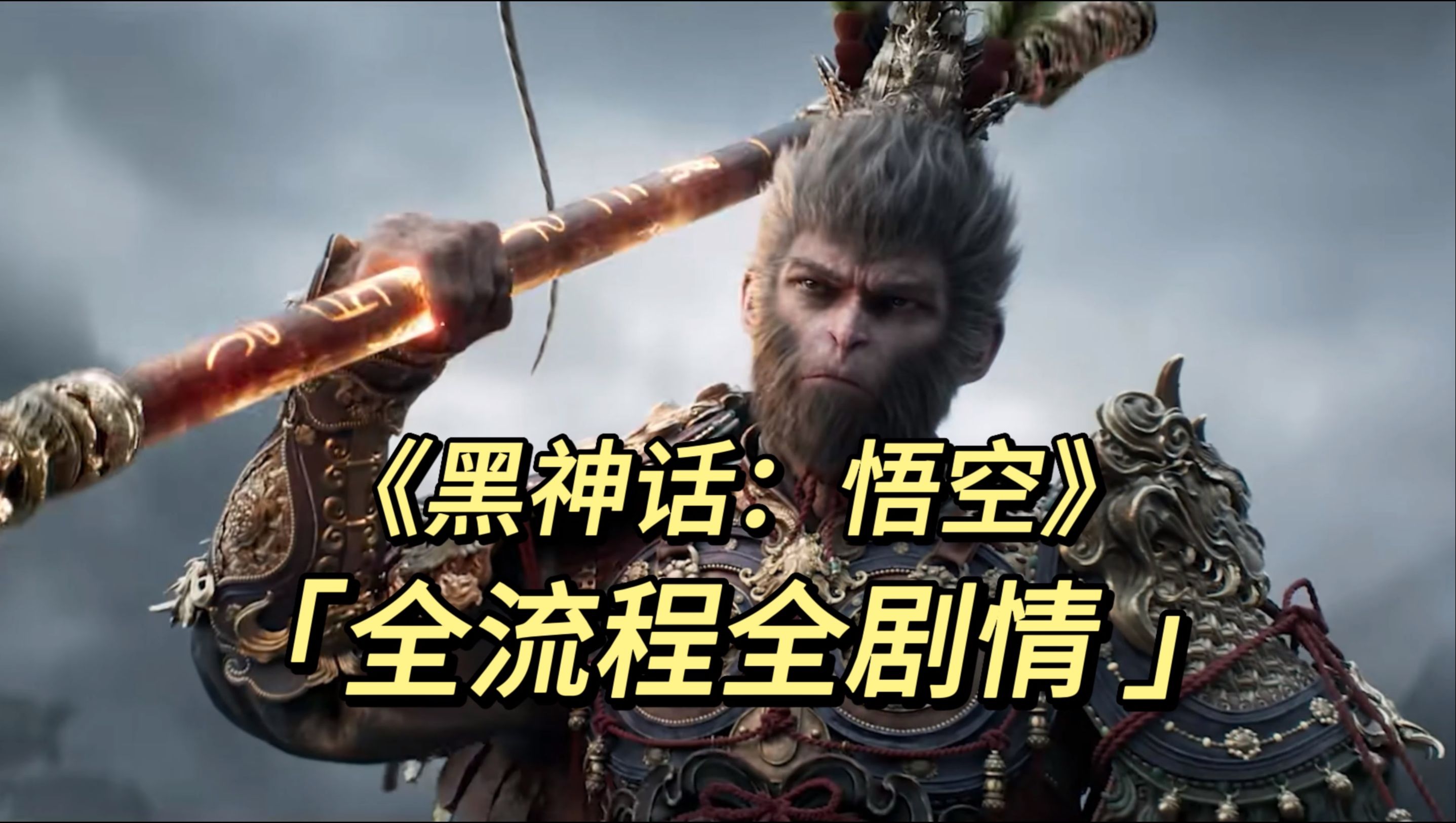展望未来：开启全新篇章