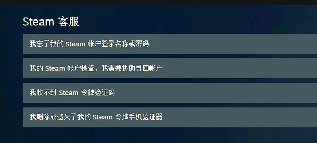 注意事项：更改地区的影响
