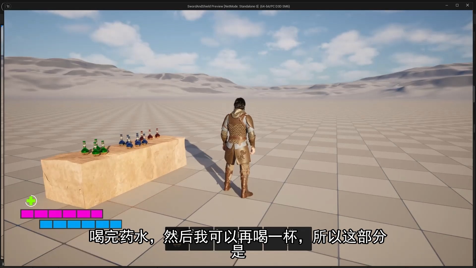 总结