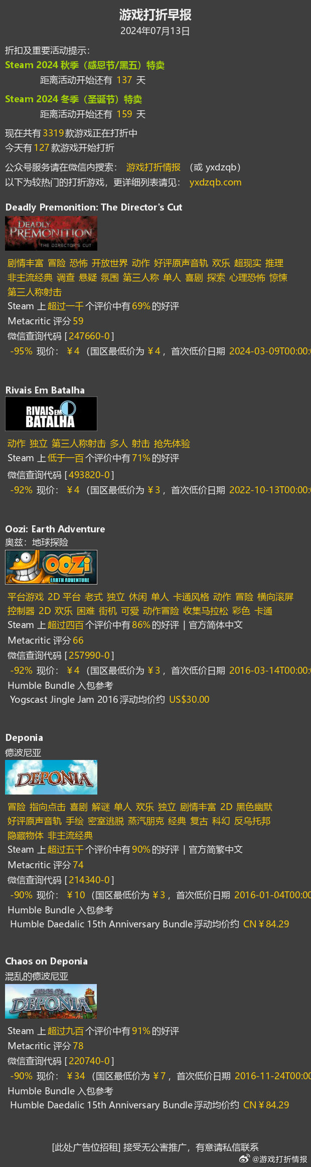 如何利用“游戏啦”提升游戏体验？