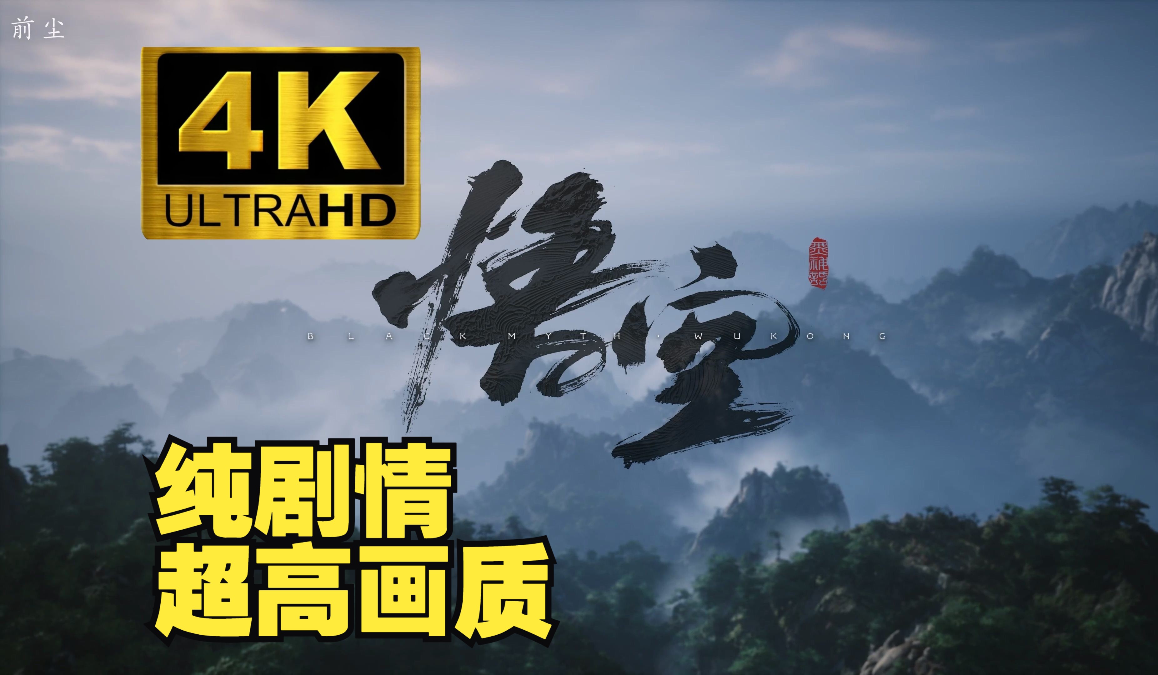 下载前的准备工作