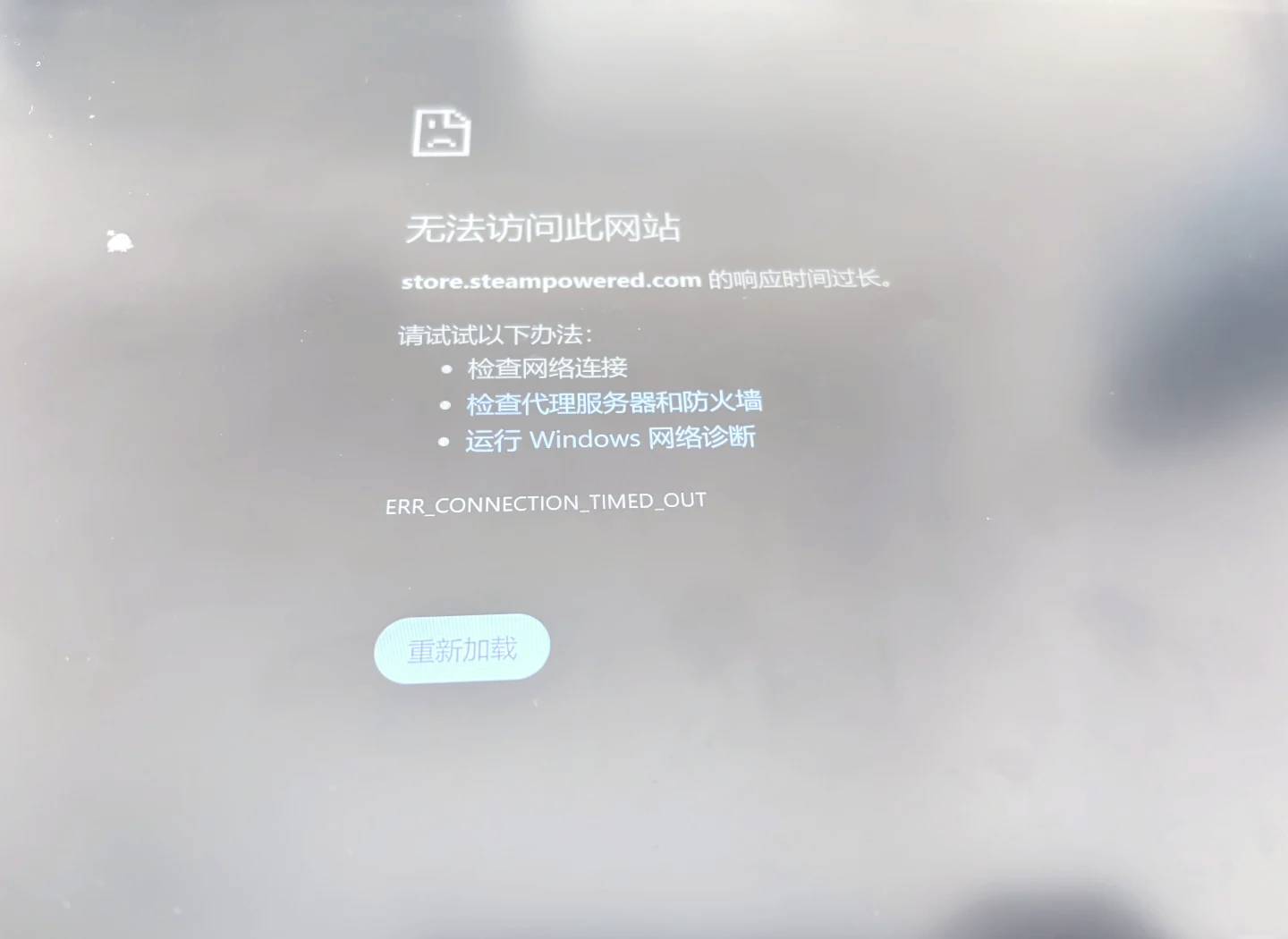 常见原因四：浏览器兼容性问题