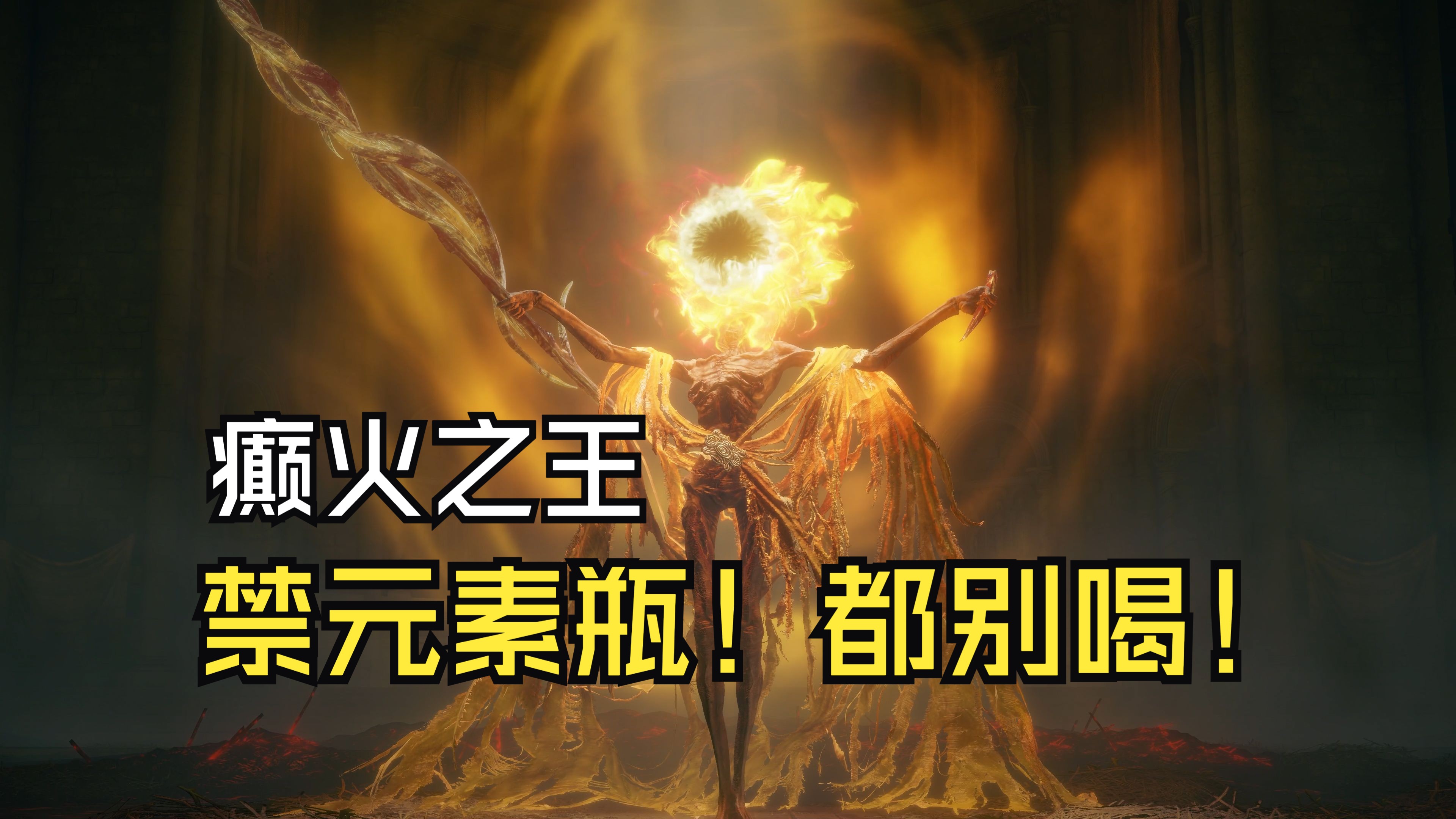 熟悉敌人的攻击节奏