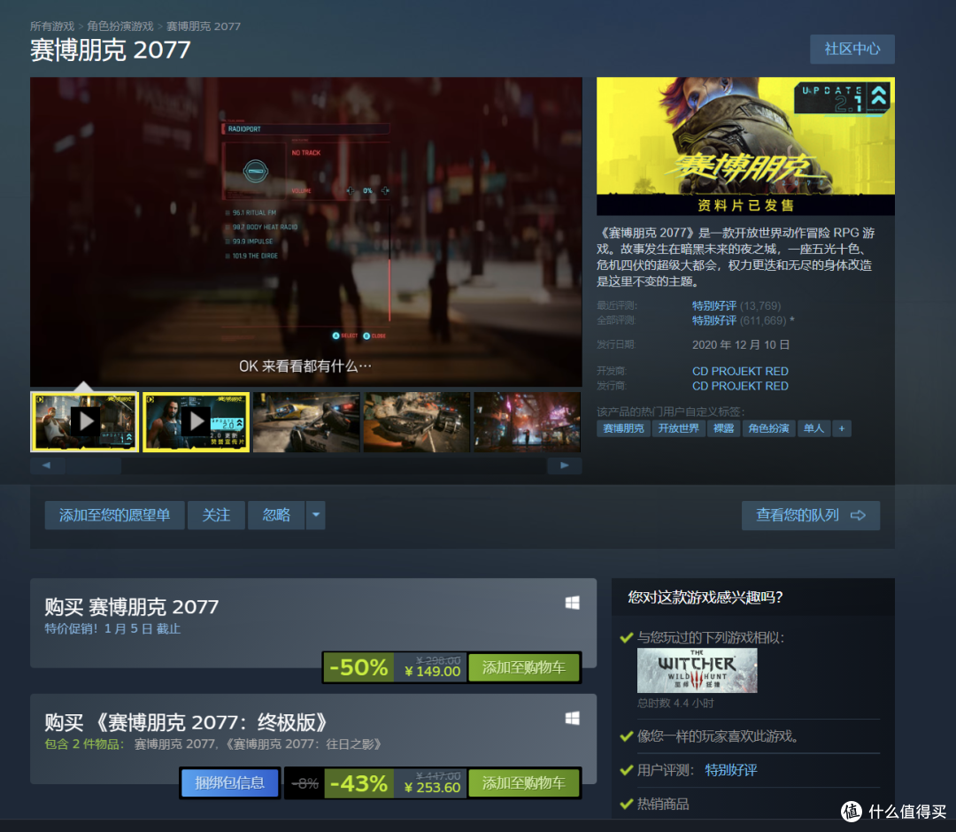 下载与安装：畅享游戏乐趣