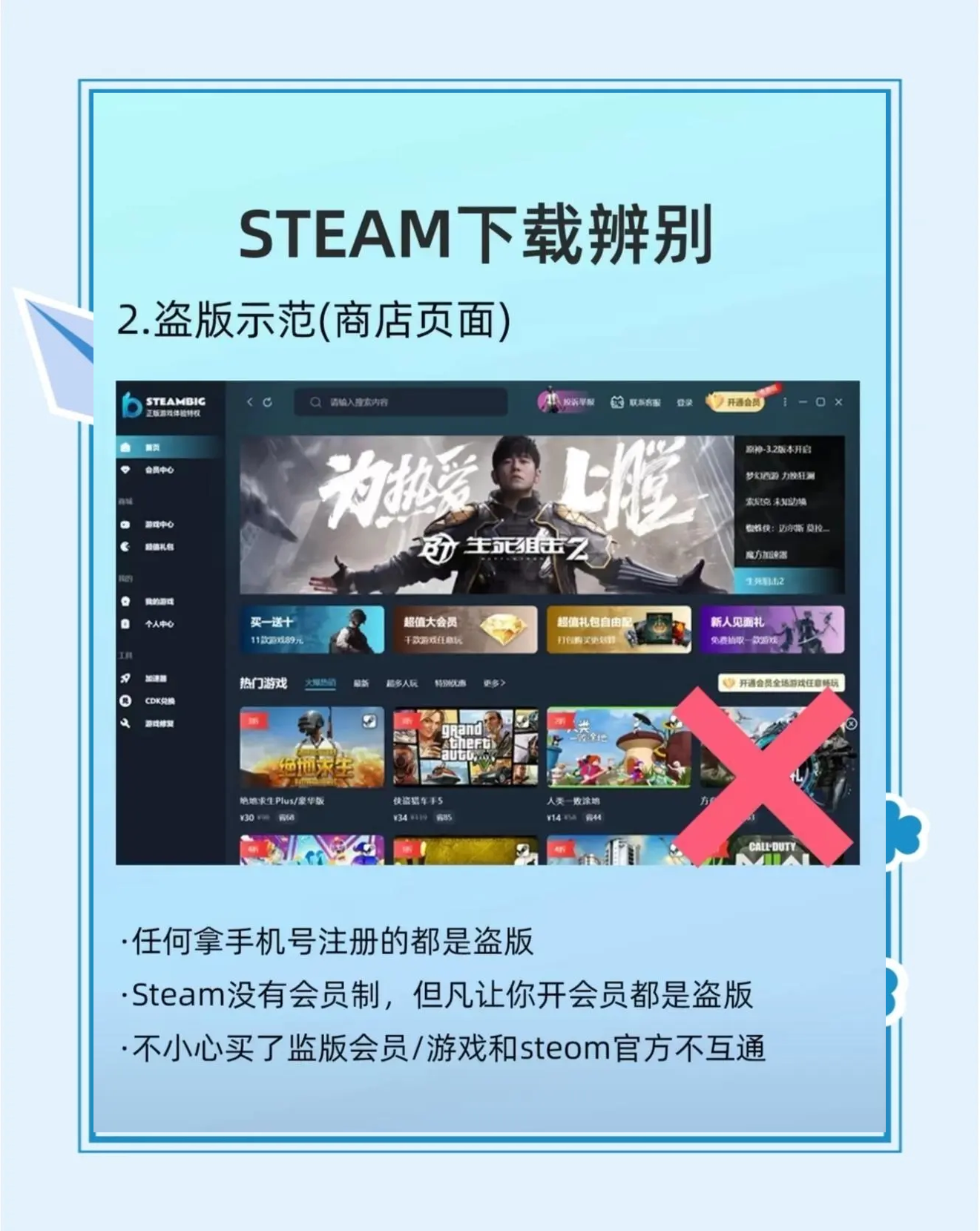 steam手机版下载安卓