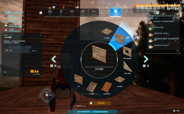 提升建造效率的小技巧