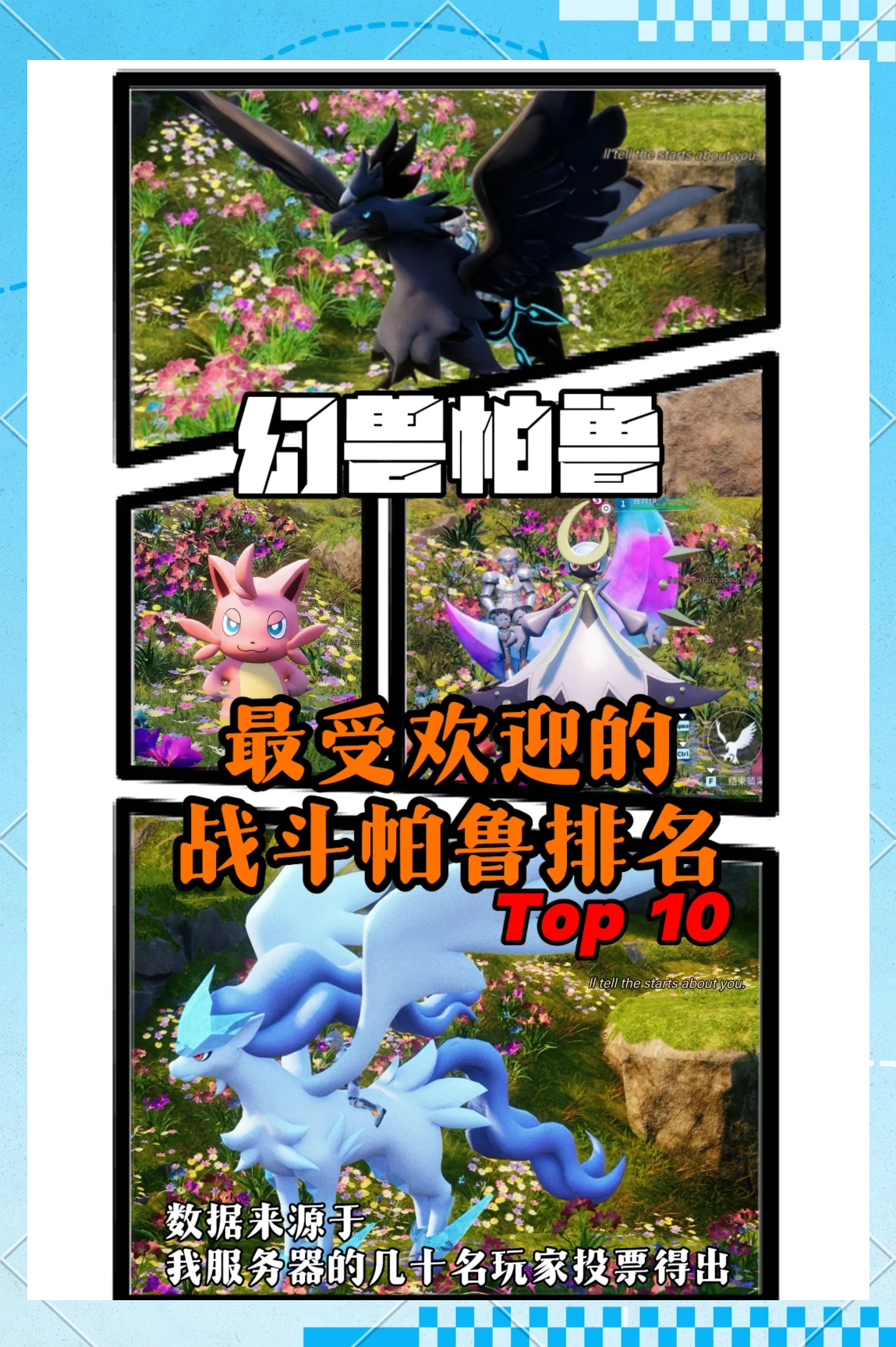 总结：两者各有千秋