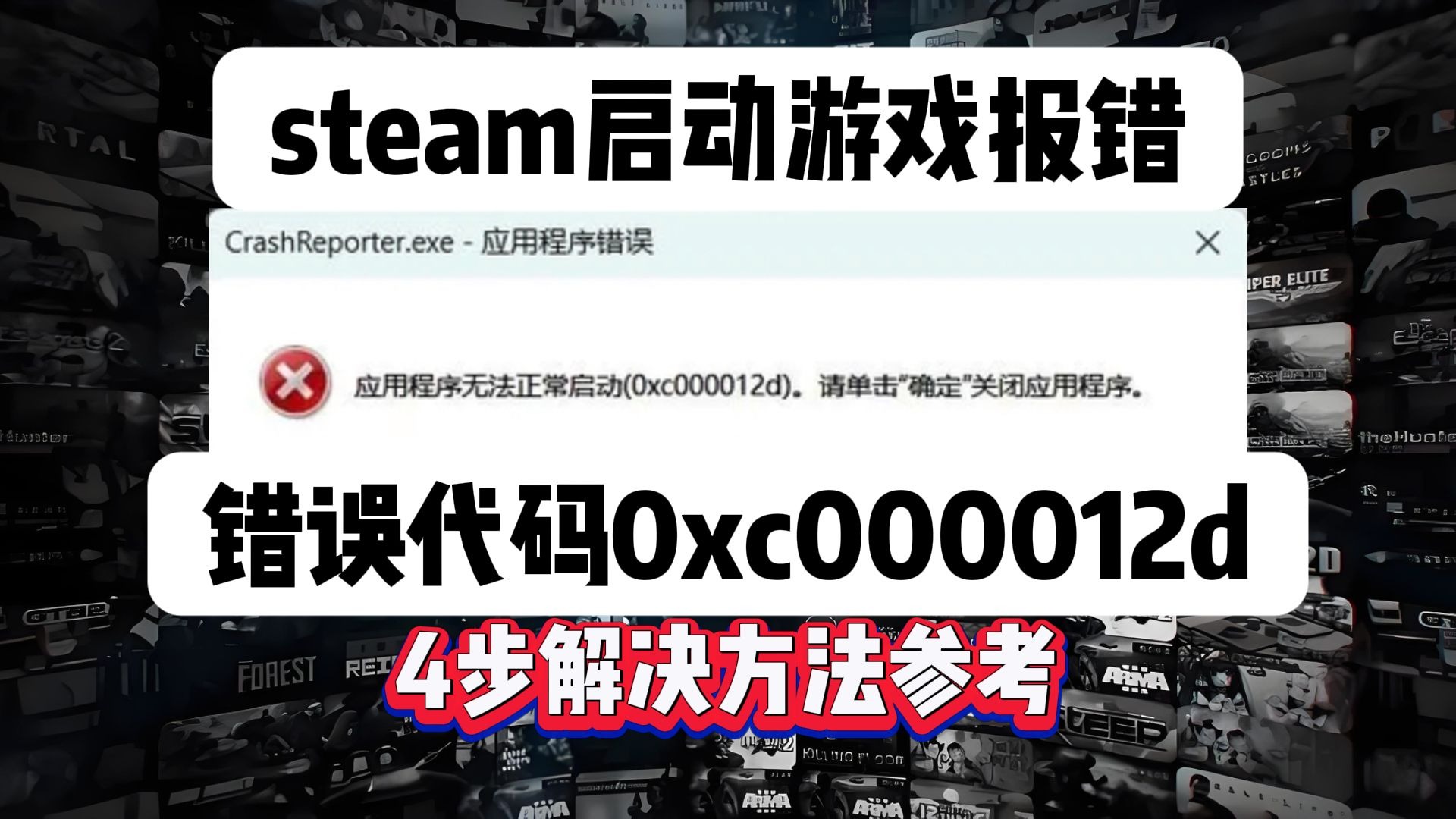 3. 清理缓存与修复文件
