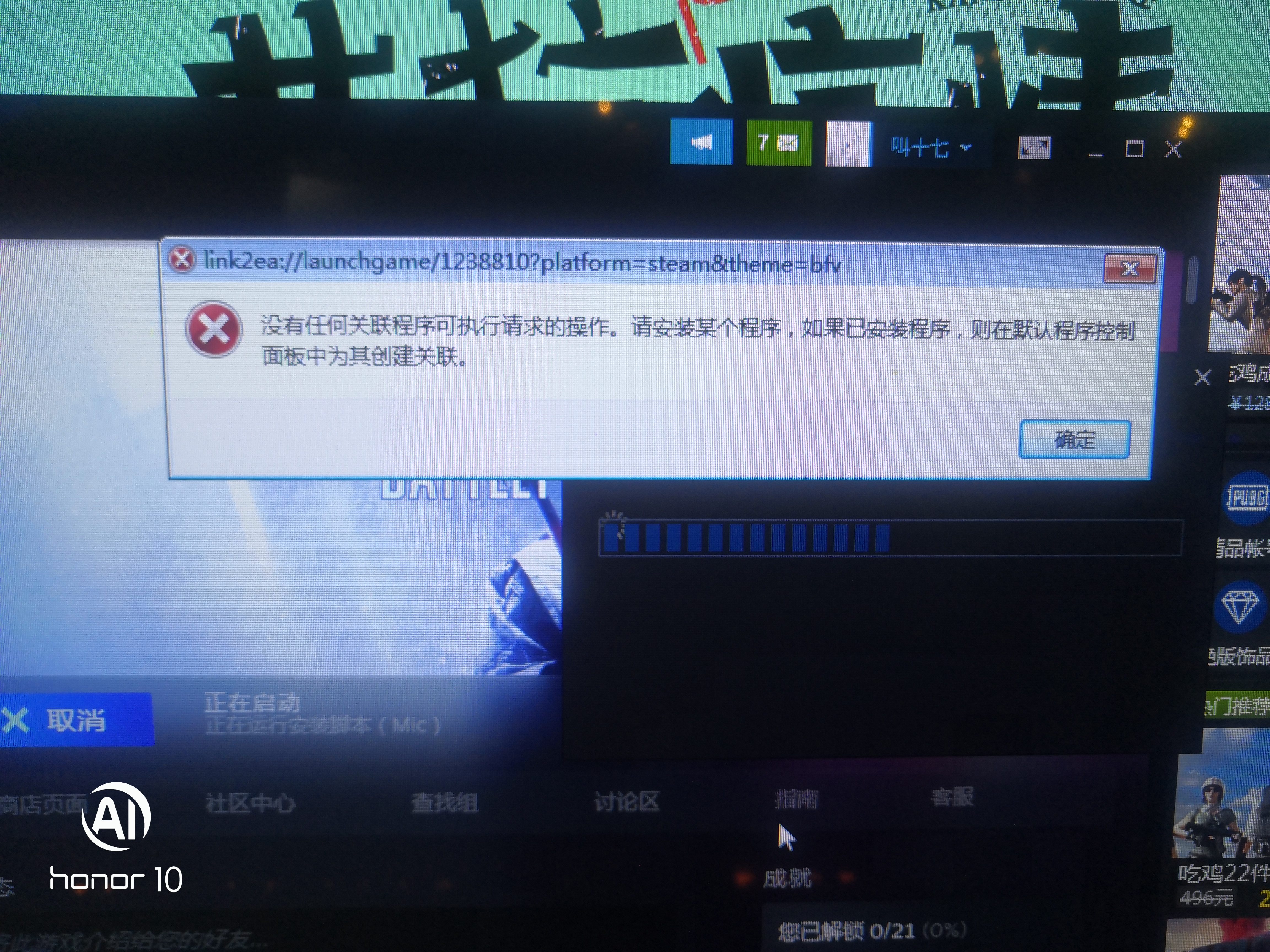 4. 防火墙与杀毒软件的调整