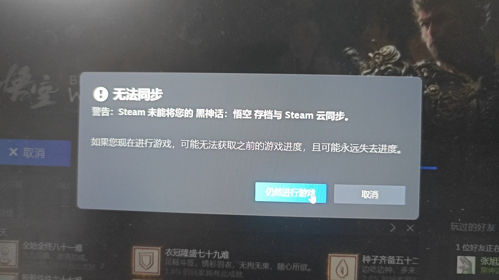 问题四：硬件配置不足