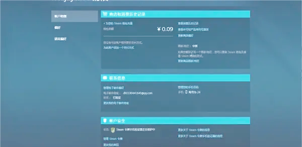 注意事项与建议
