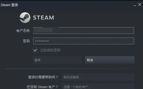 二、通过开始菜单重新创建快捷方式