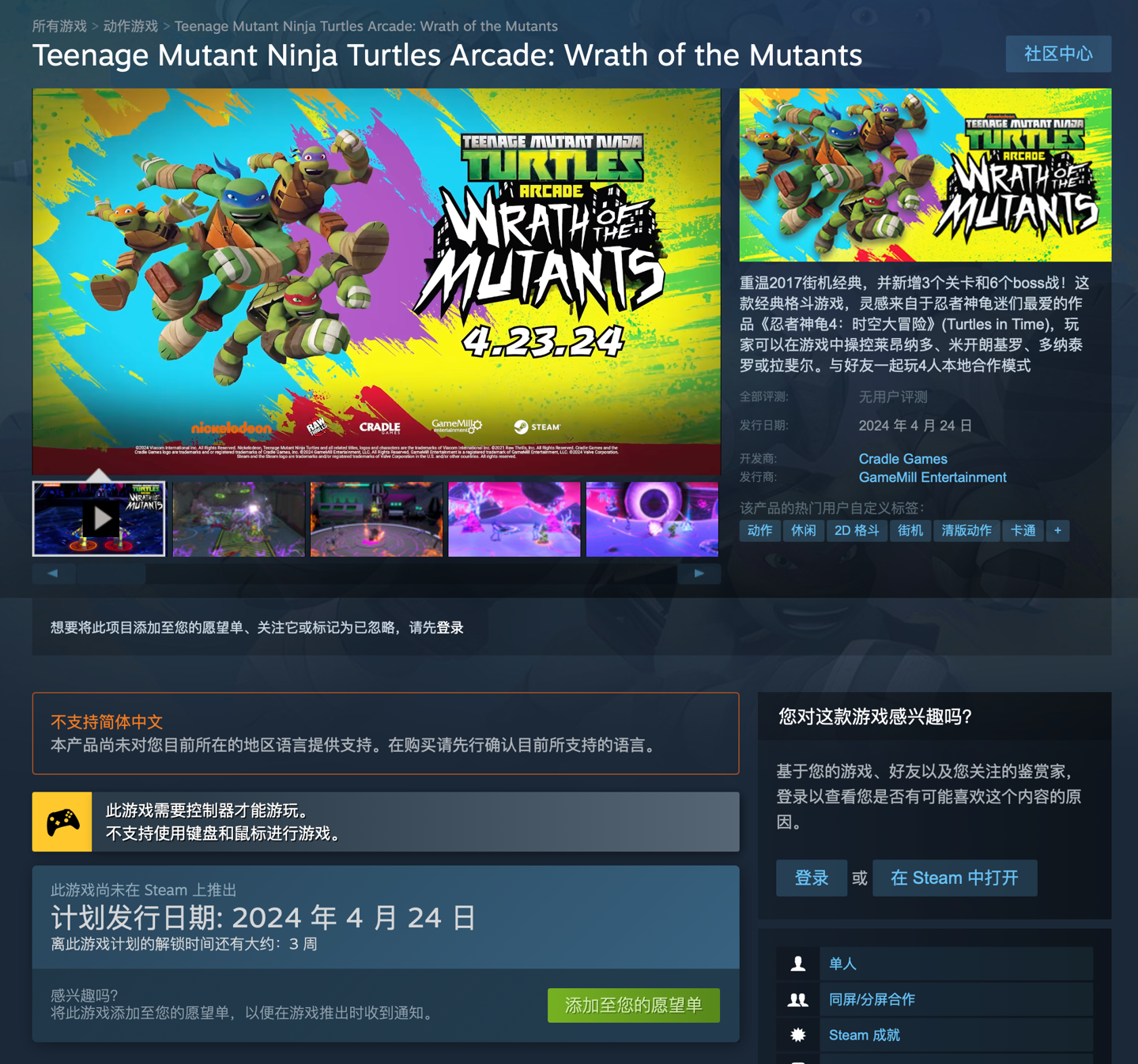 工具三：游戏啦App