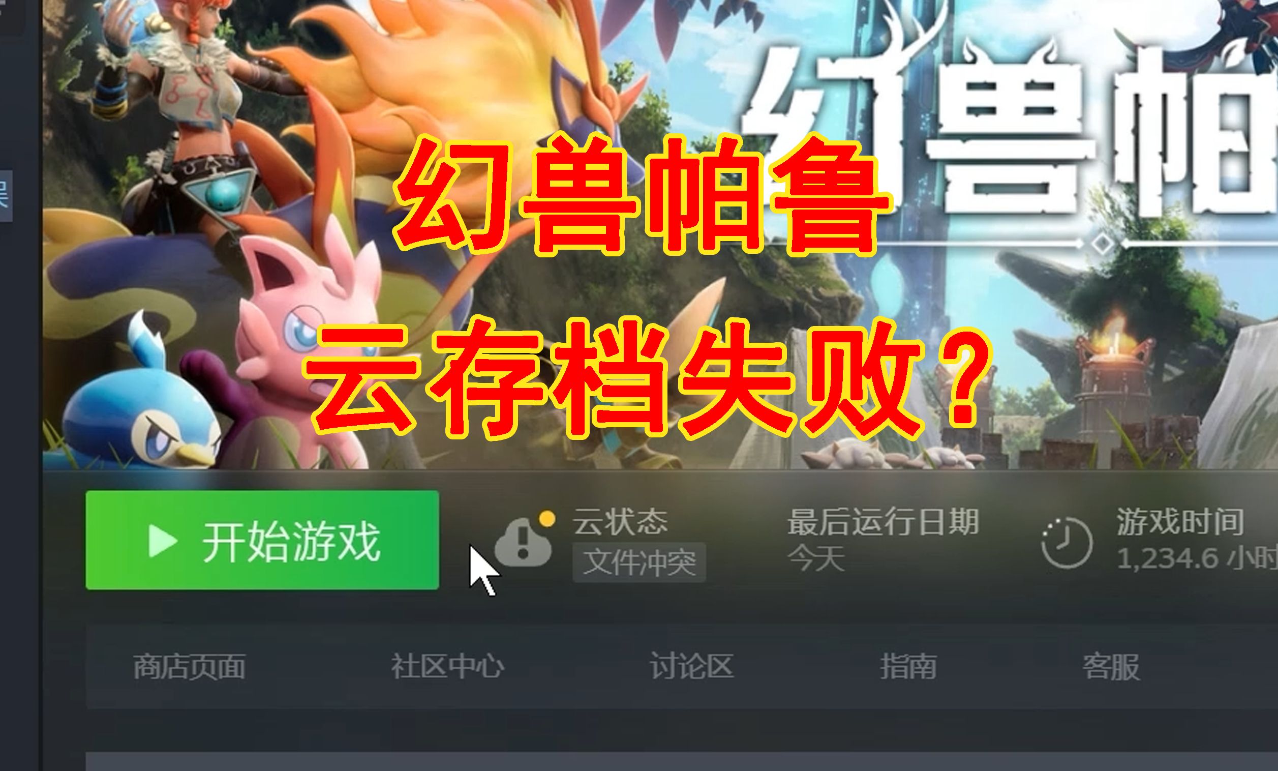 更新显卡驱动程序