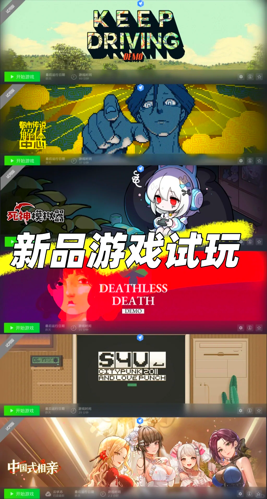 休闲玩家的首选平台：游戏啦
