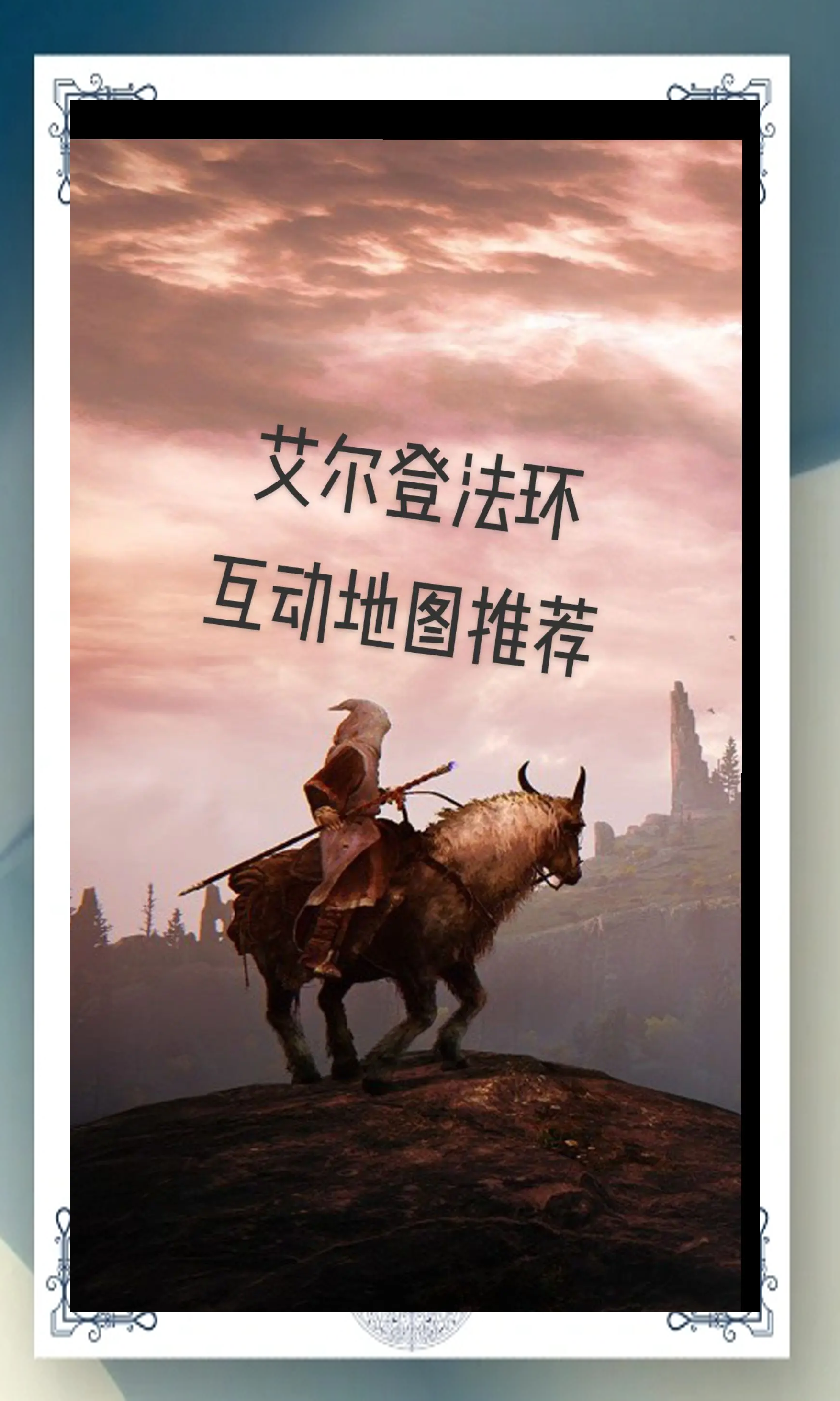 探索路线详解：一步步揭开地下世界的秘密