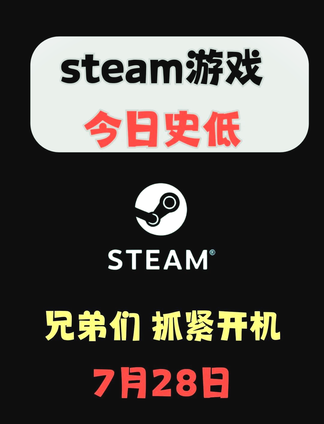 多人在线：与好友共享乐趣